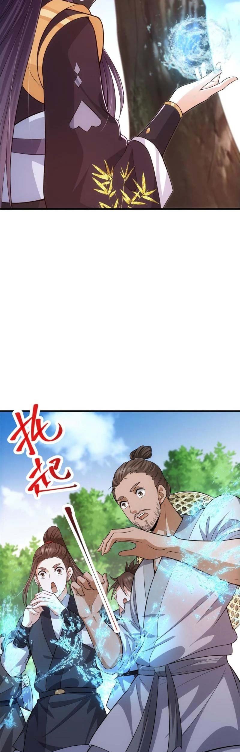 Keep A Low Profile, Sect Leader Chapter 116 Gambar 40