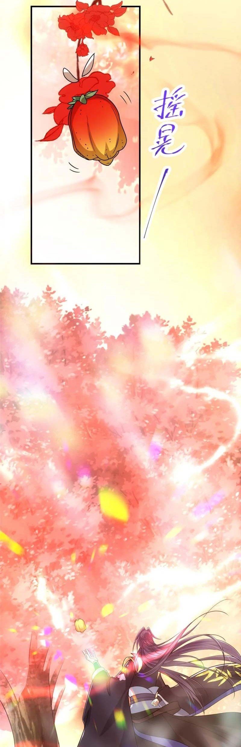 Keep A Low Profile, Sect Leader Chapter 116 Gambar 31