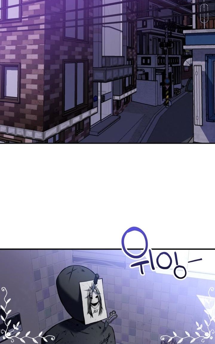 Killing Killer Chapter 01 Gambar 66