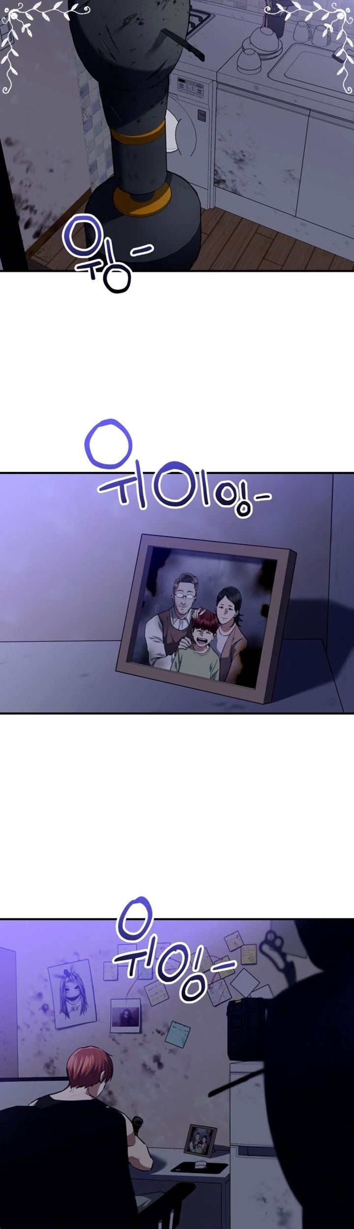 Killing Killer Chapter 01 Gambar 67