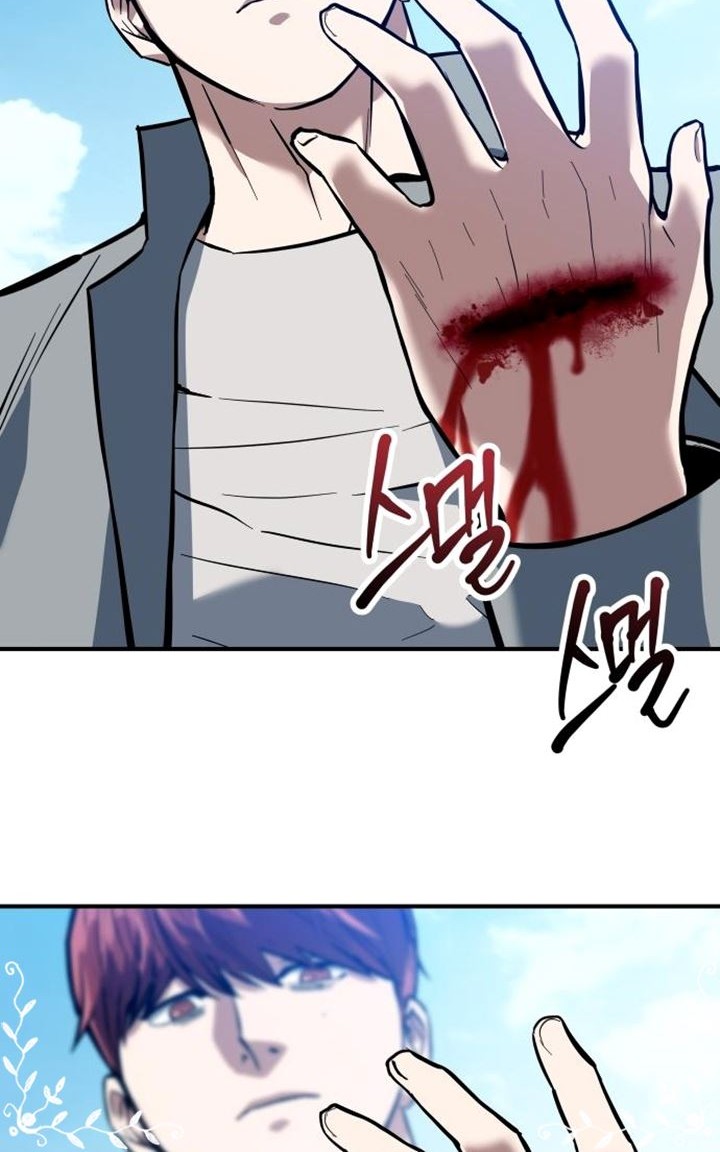 Killing Killer Chapter 01 Gambar 59