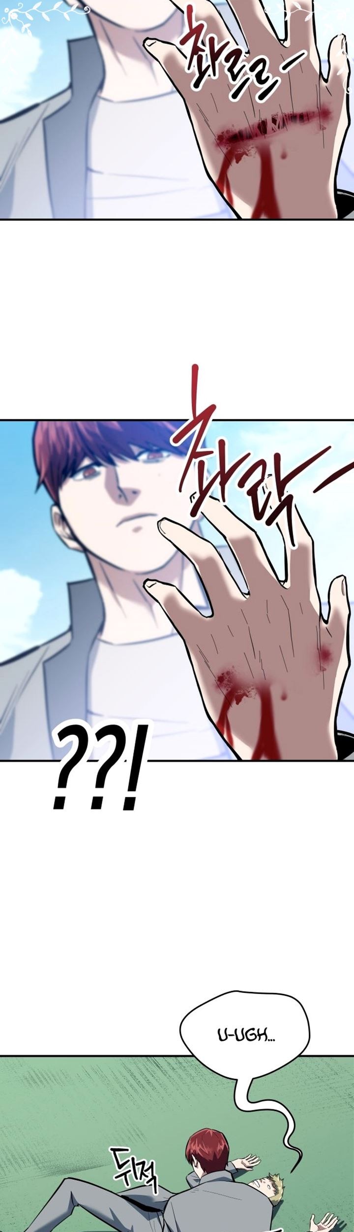 Killing Killer Chapter 01 Gambar 60