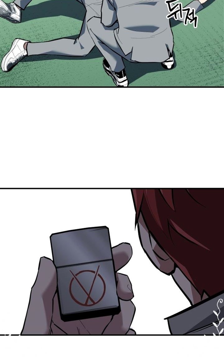 Killing Killer Chapter 01 Gambar 61