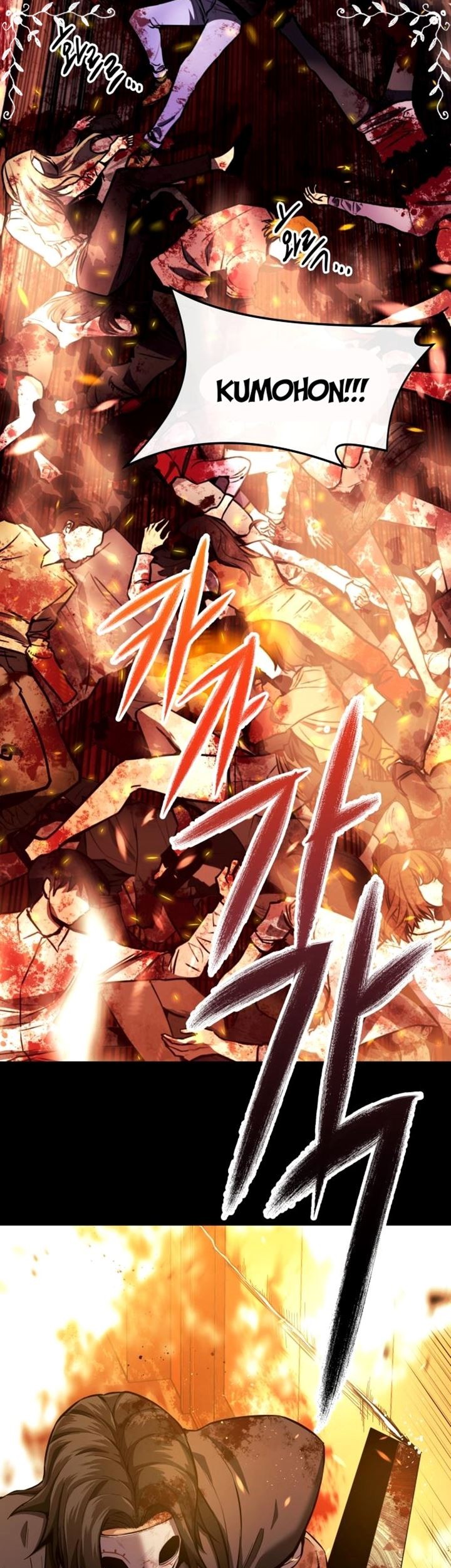 Killing Killer Chapter 01 Gambar 4