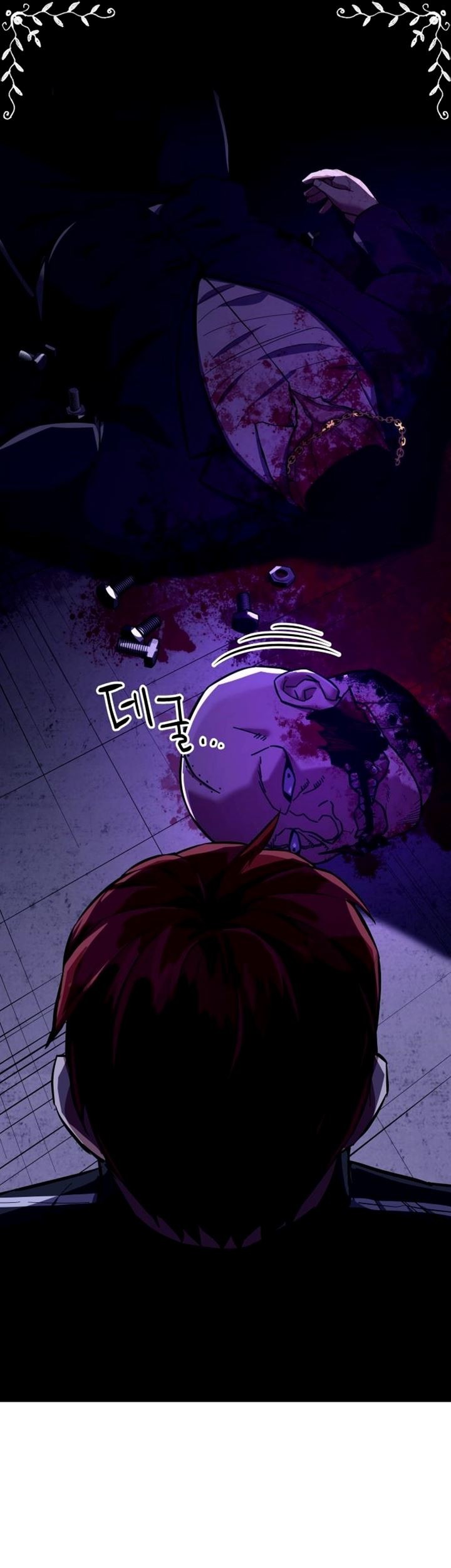 Killing Killer Chapter 01 Gambar 121