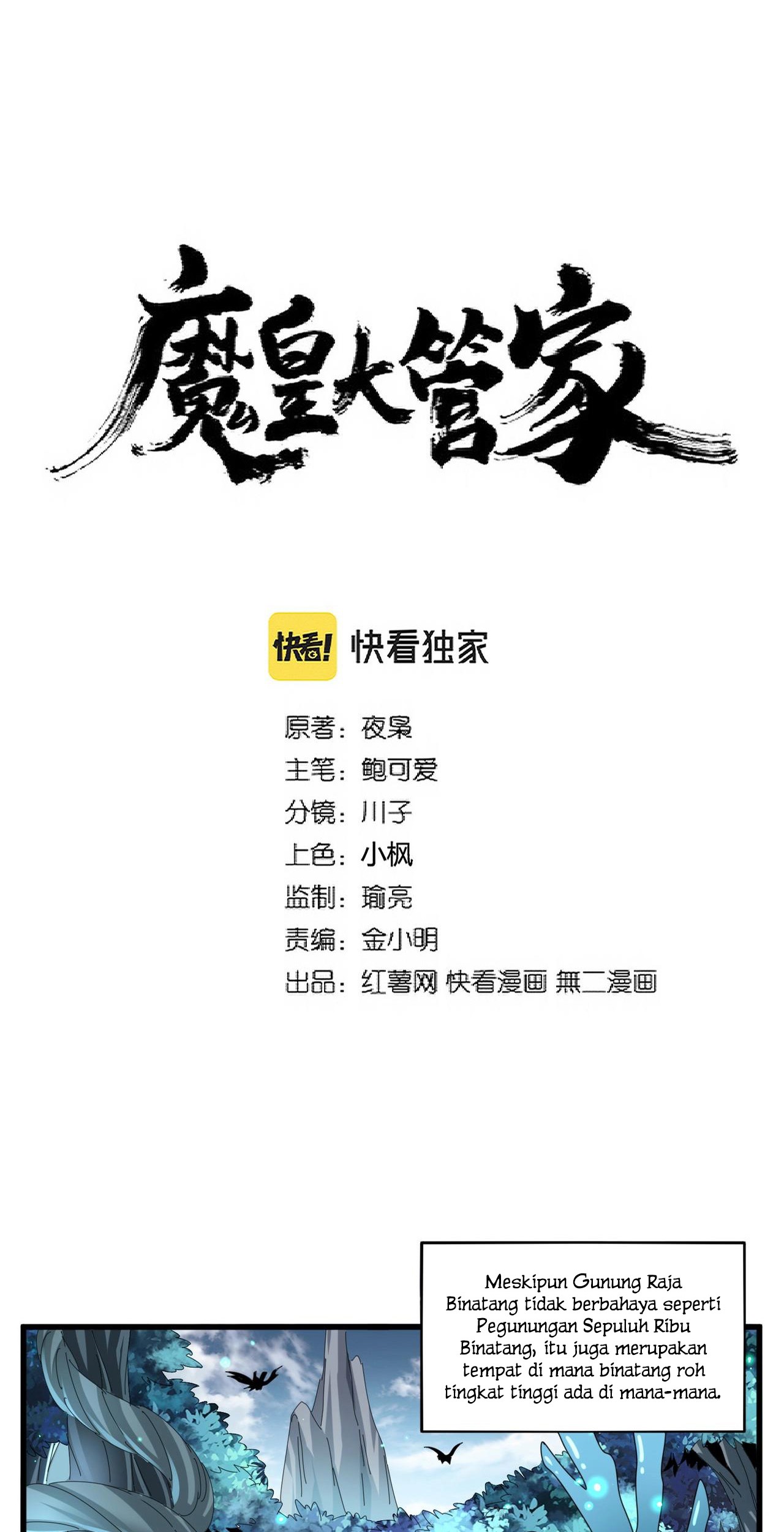 Magic Emperor Chapter 309 Gambar 5