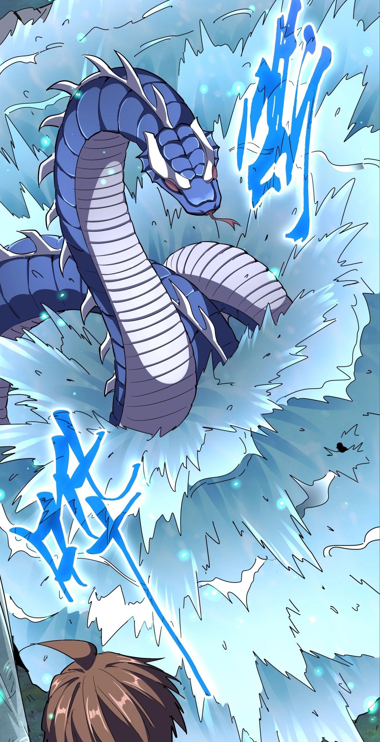 Magic Emperor Chapter 309 Gambar 43