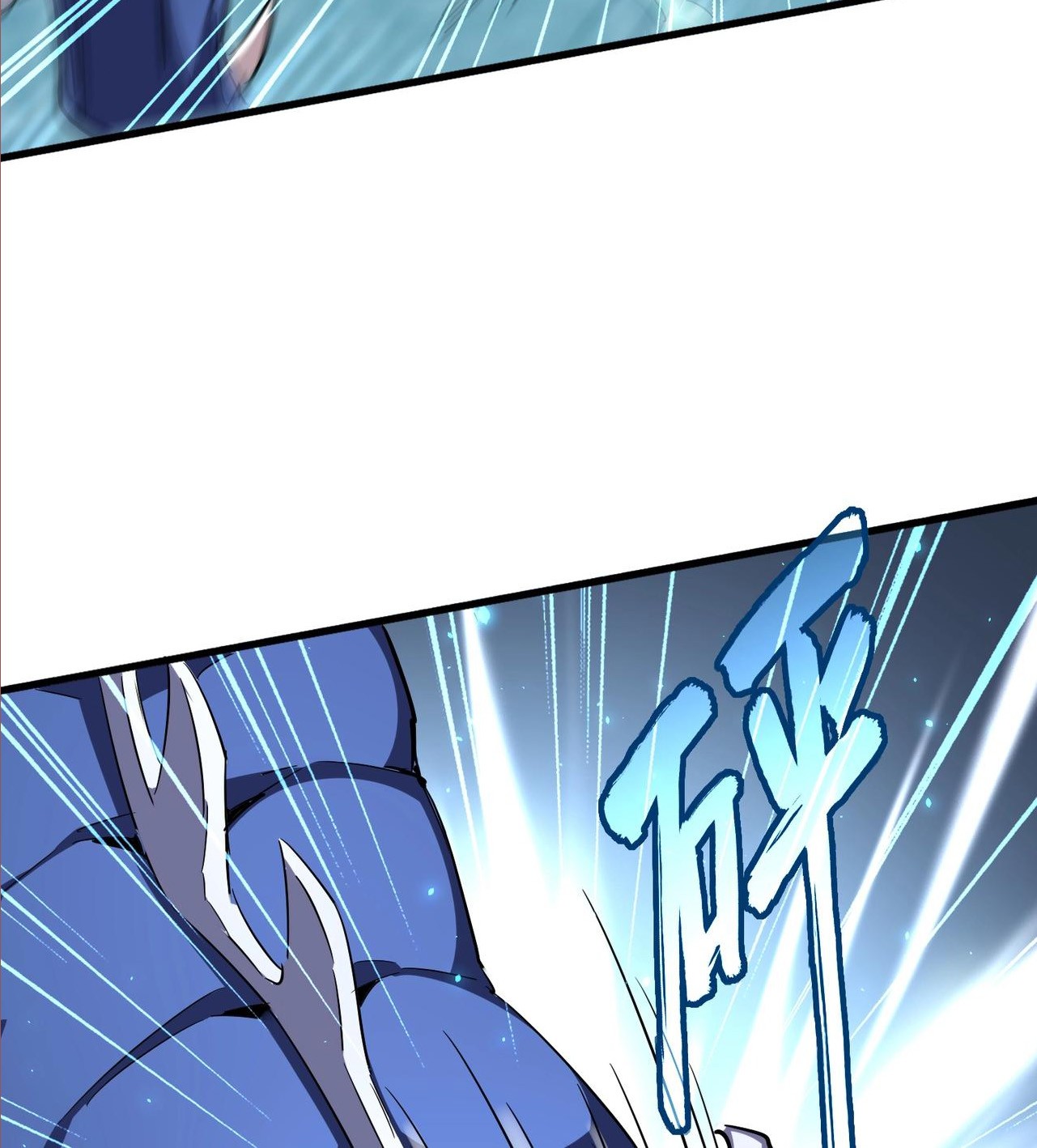 Magic Emperor Chapter 309 Gambar 47