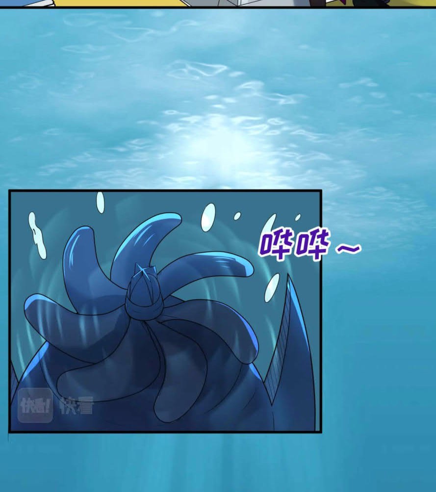 Age of Terror Chapter 20 Gambar 6