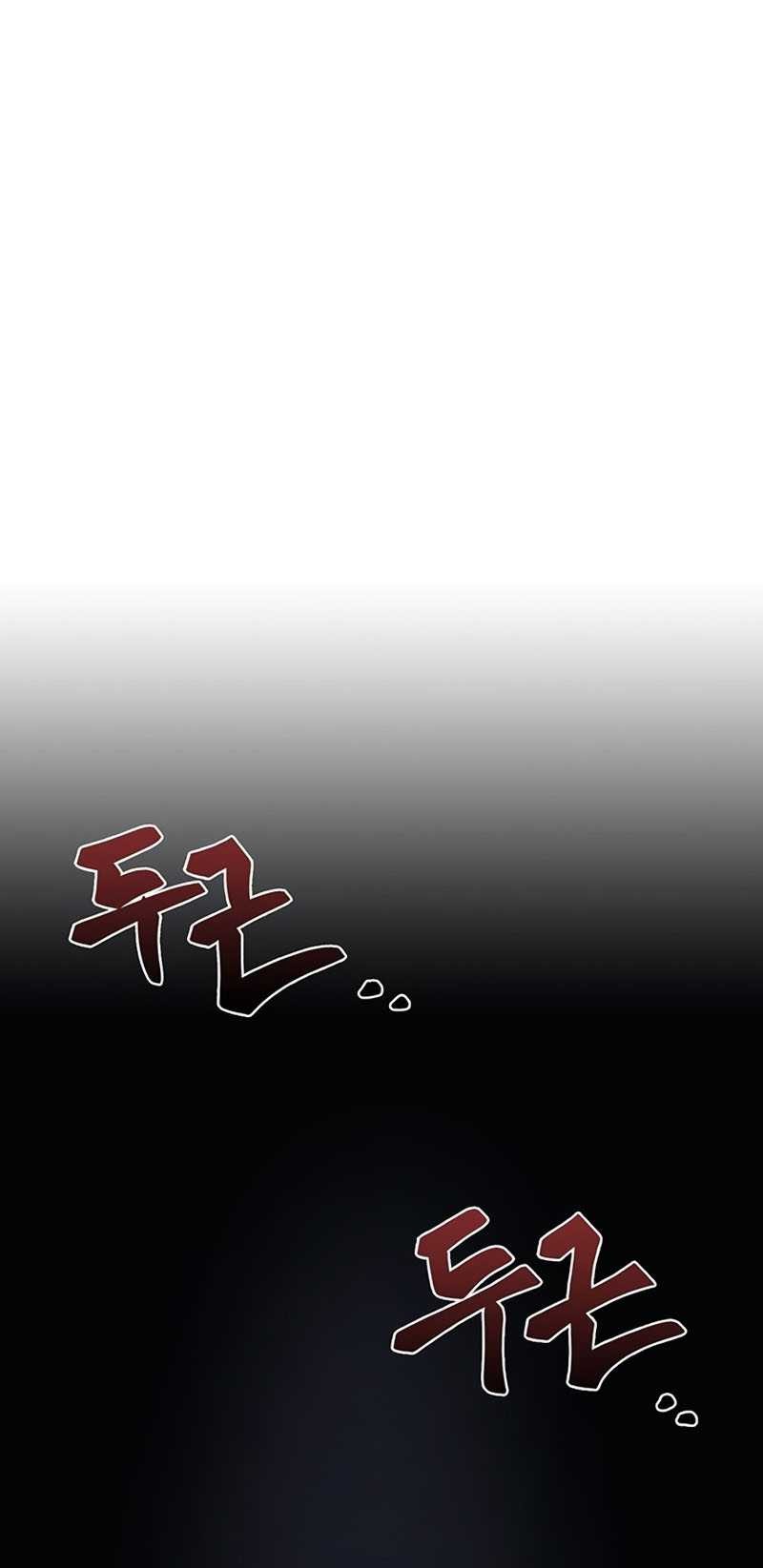 Superhuman Battlefield Chapter 11 Gambar 59