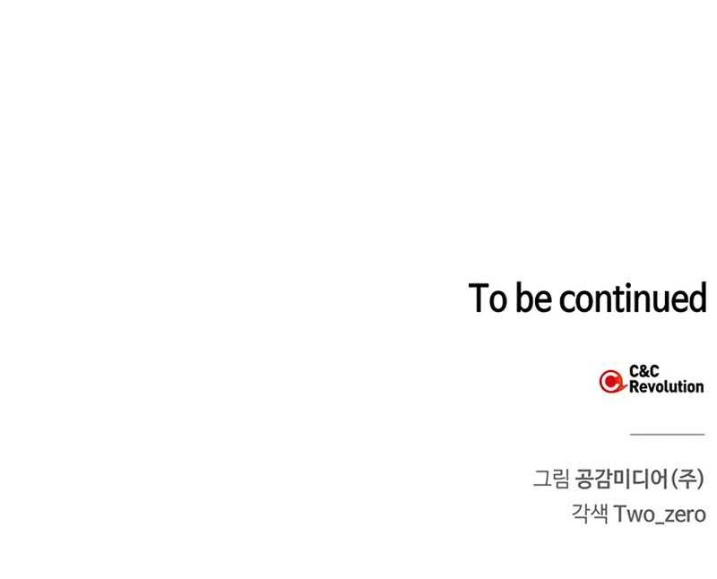 Superhuman Battlefield Chapter 02 Gambar 120