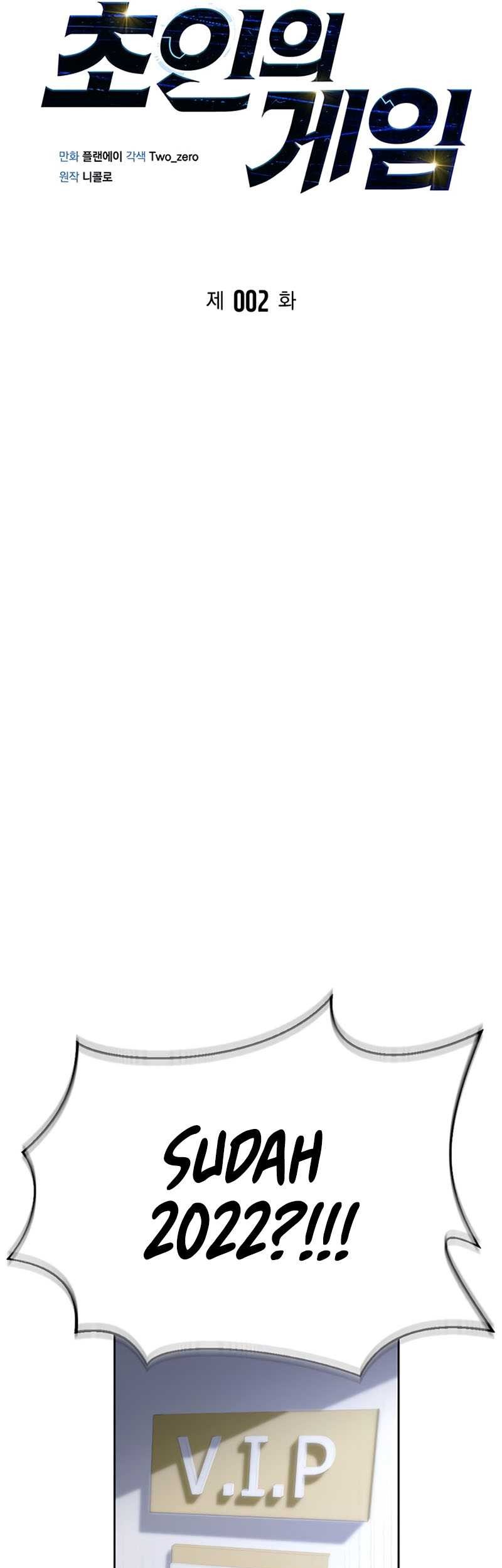 Superhuman Battlefield Chapter 02 Gambar 27