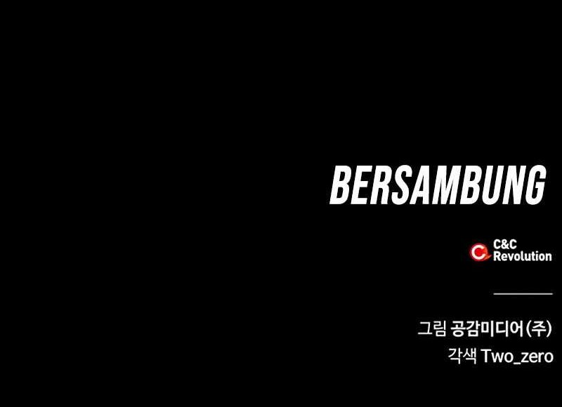 Superhuman Battlefield Chapter 03 Gambar 95