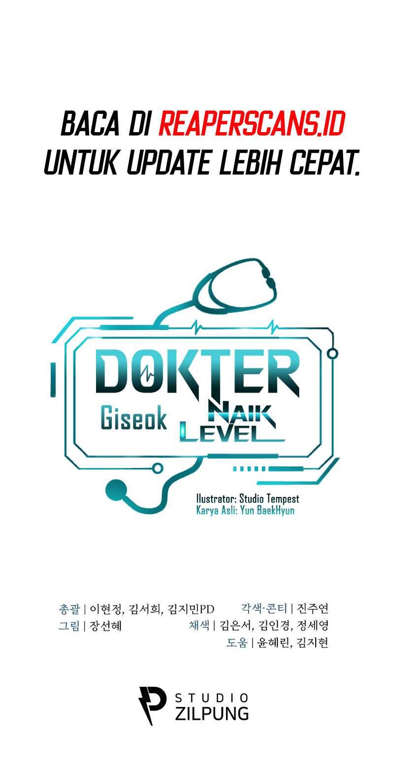 Level-Up Doctor Chapter 23 Gambar 33