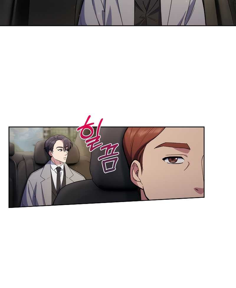 Level-Up Doctor Chapter 09 Gambar 36