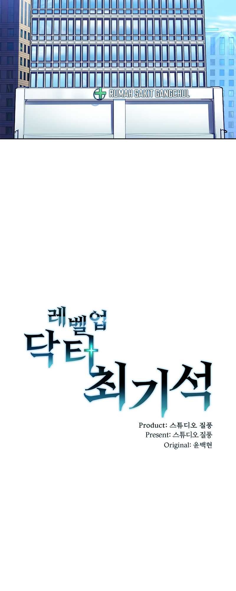 Level-Up Doctor Chapter 8 Gambar 11