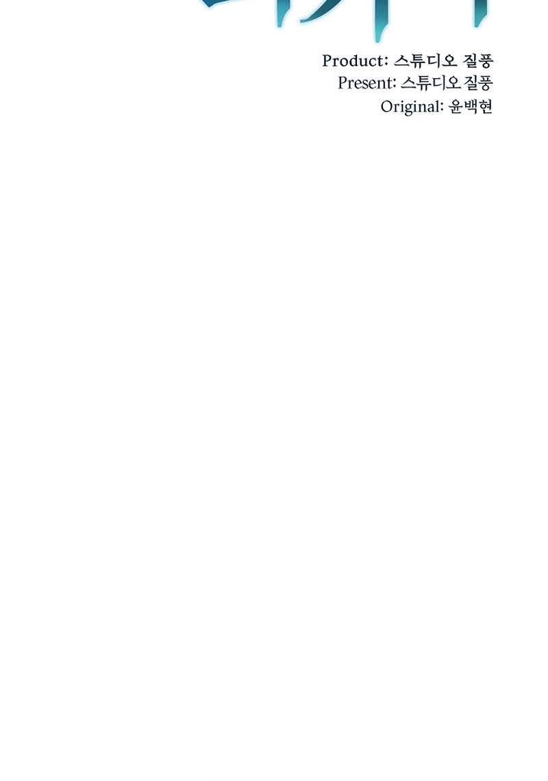 Level-Up Doctor Chapter 5 Gambar 16