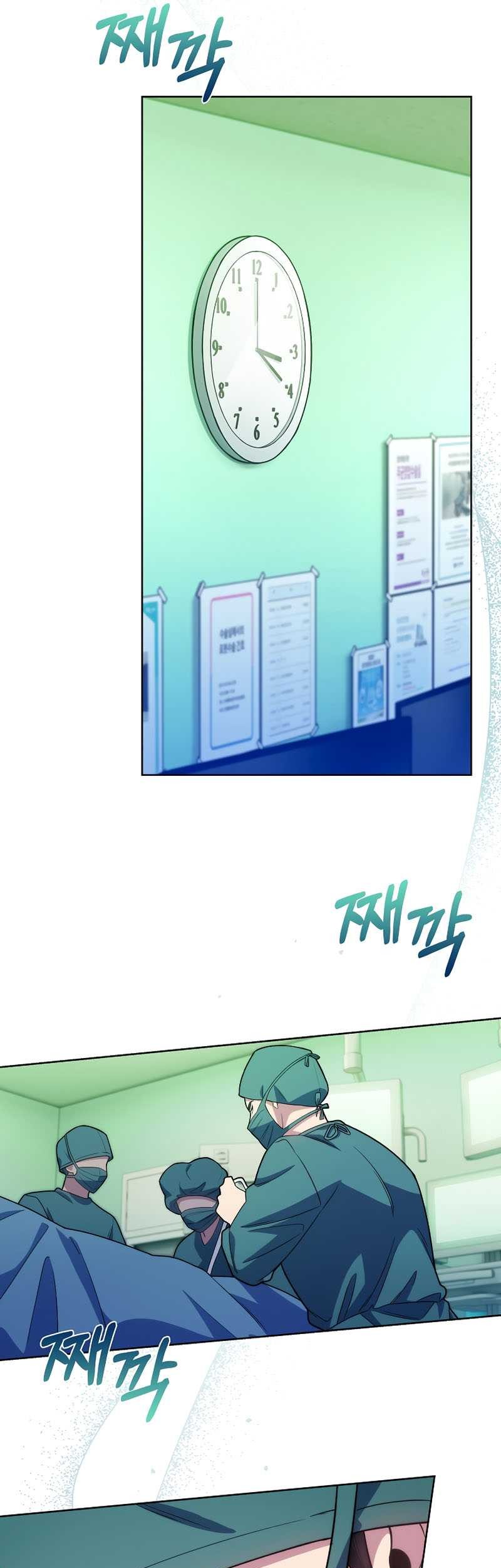 Level-Up Doctor Chapter 14 Gambar 12