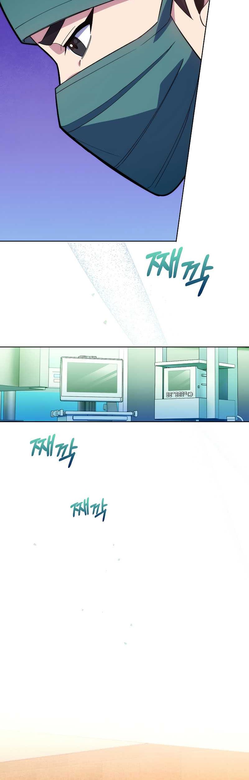 Level-Up Doctor Chapter 14 Gambar 13