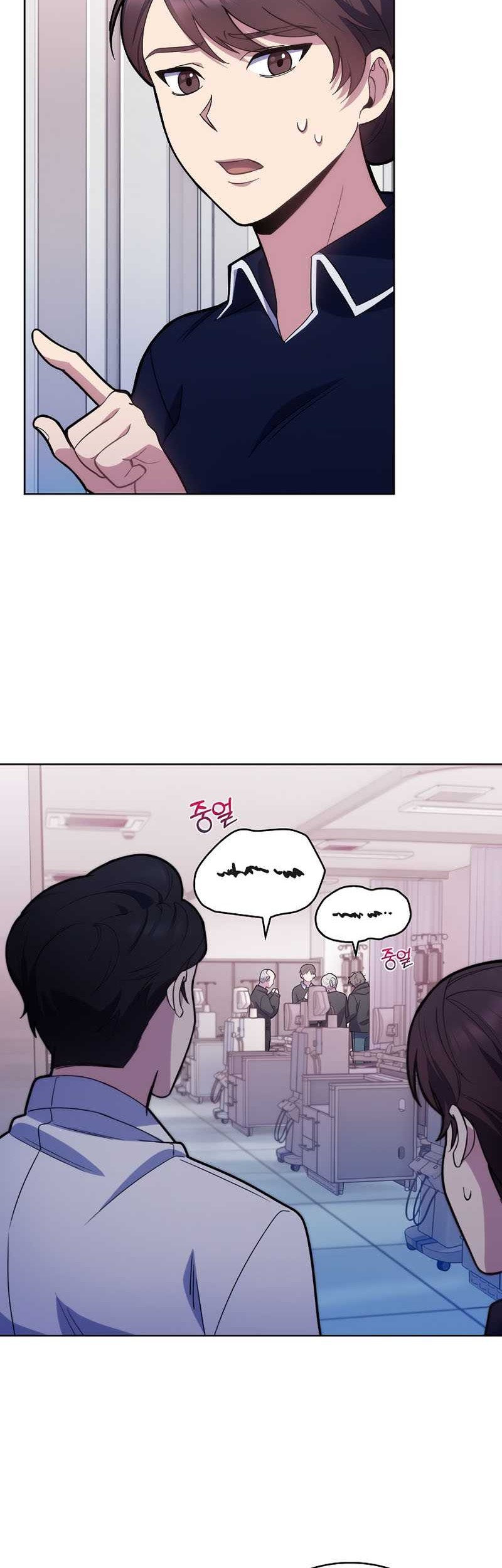 Level-Up Doctor Chapter 14 Gambar 23