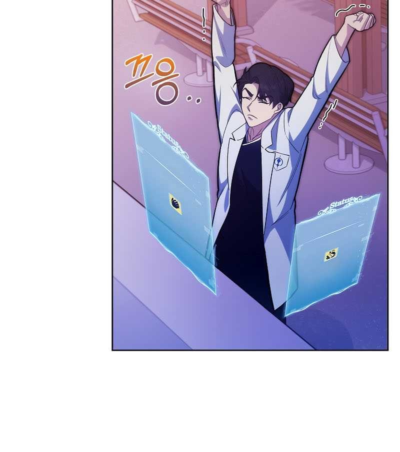 Level-Up Doctor Chapter 13 Gambar 21