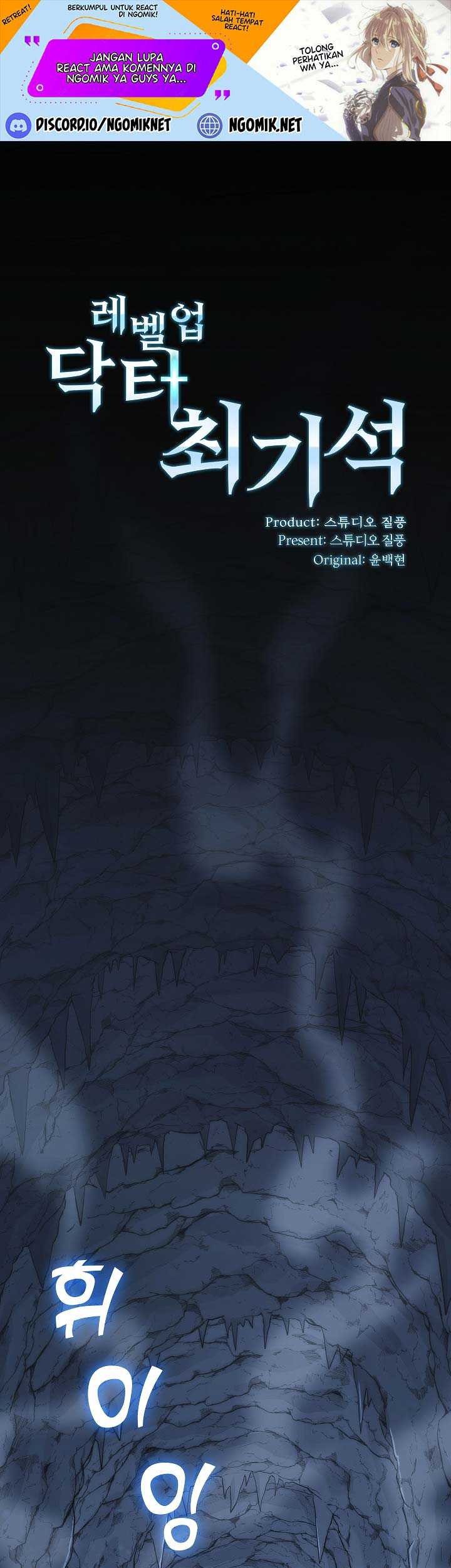 Manhwa Level-Up Doctor Chapter 01 gambar nomor 2