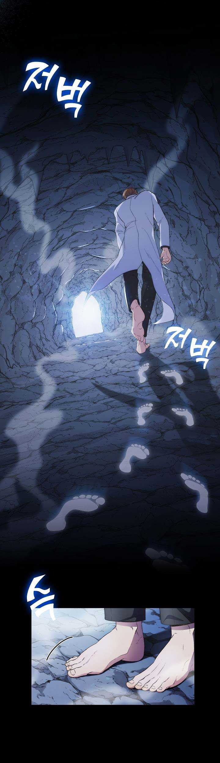 Level-Up Doctor Chapter 01 Gambar 4