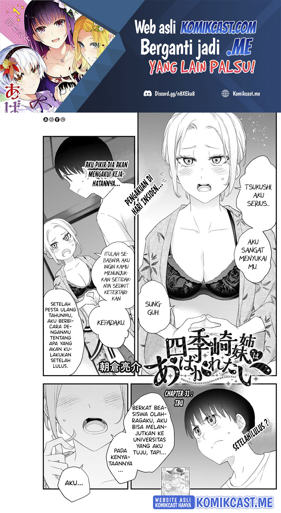 Manga Shikisaki Shimai Wa Abakaretai Chapter 31 gambar nomor 2