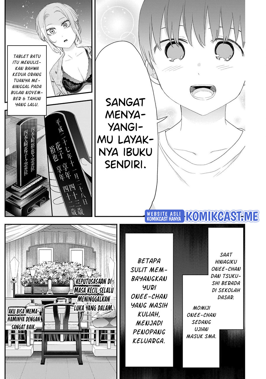 Shikisaki Shimai Wa Abakaretai Chapter 31 Gambar 6