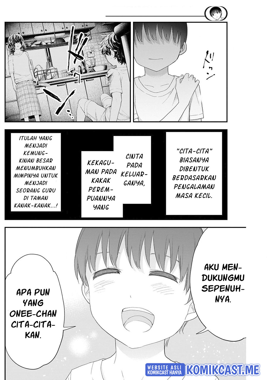 Shikisaki Shimai Wa Abakaretai Chapter 31 Gambar 8