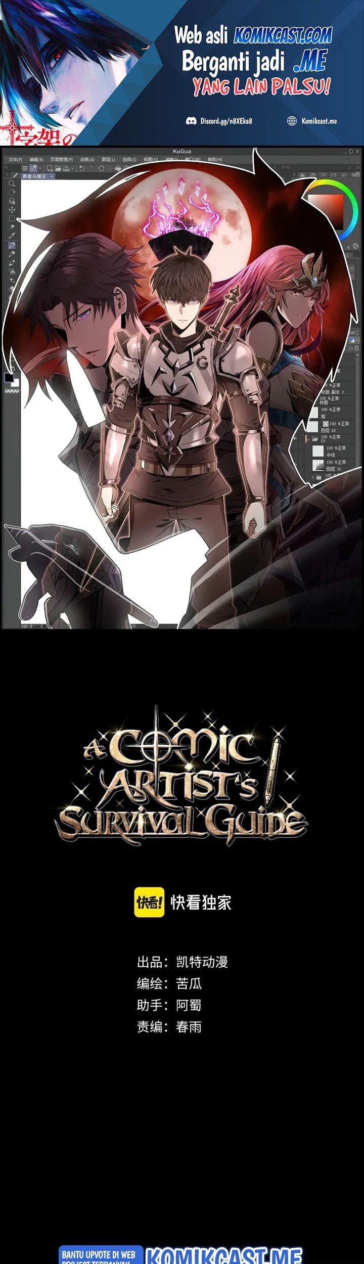 Manhua A Comic Artist’s Survival Guide Chapter 14 gambar nomor 2