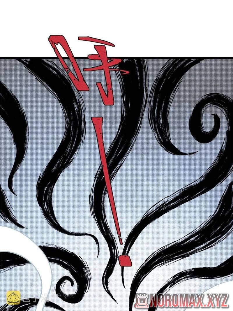 All Hail the Sect Leader Chapter 171 Gambar 4