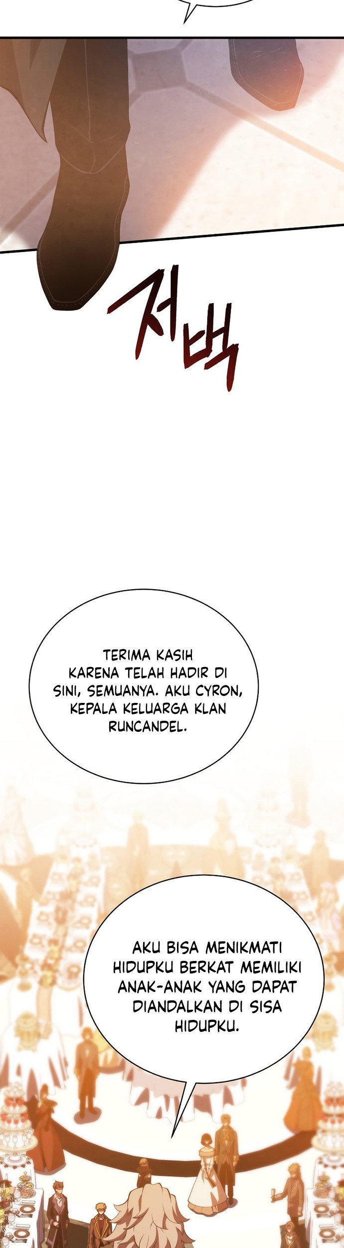 Swordmaster’s Youngest Son Chapter 33 Gambar 12