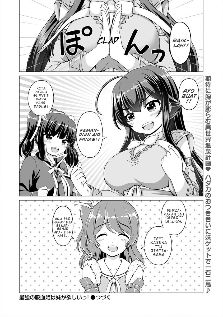 Saikyou no Kyuuketsuhime wa Imouto ga Hoshii!! Chapter 06.5 Gambar 7