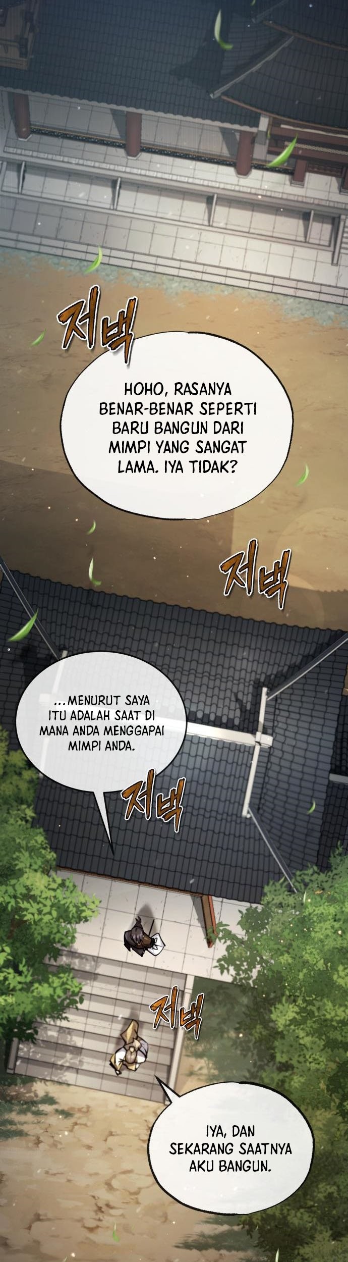 Number One Star Instructor Master Baek Chapter 47 Gambar 18