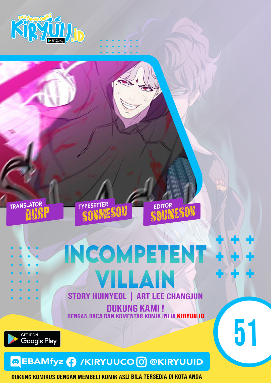 Komik Incompetent Villain Chapter 51 gambar nomor 1