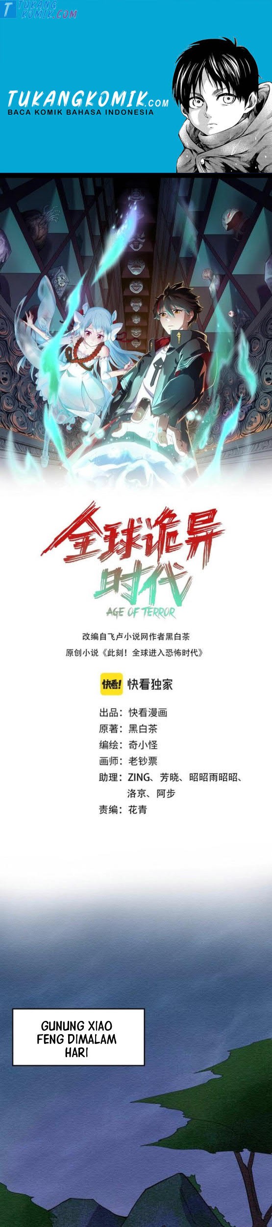 Komik Age of Terror Chapter 12 gambar nomor 1