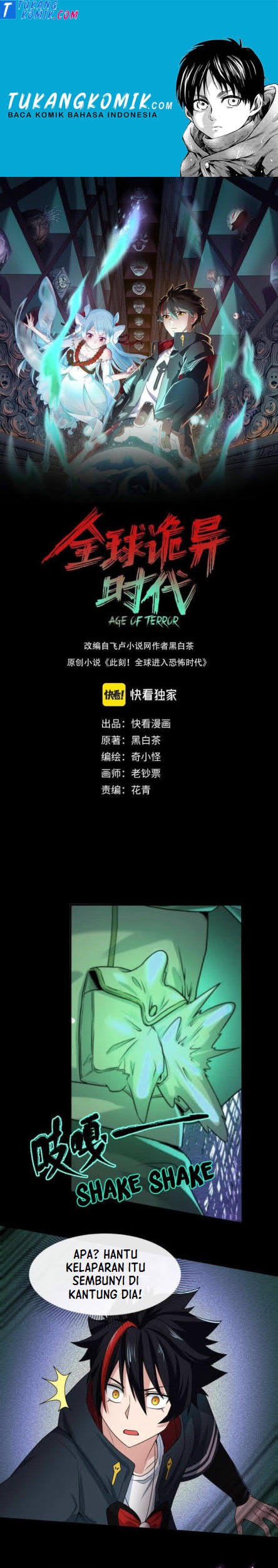 Komik Age of Terror Chapter 07 gambar nomor 1