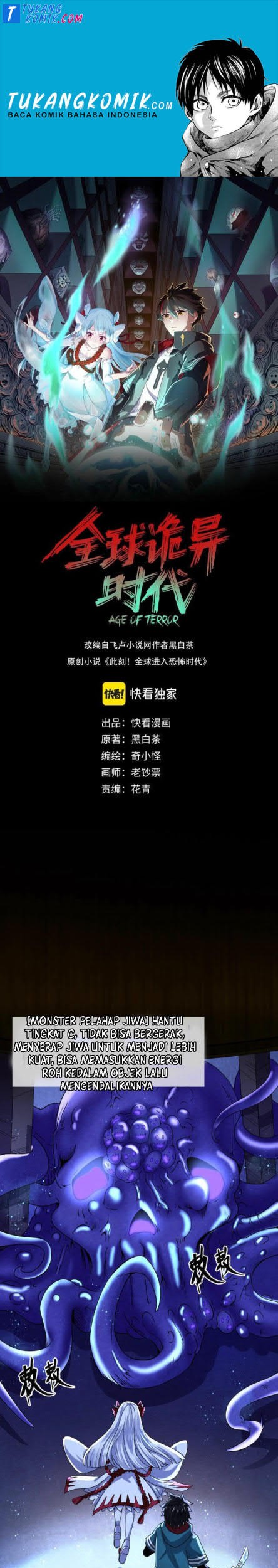 Komik Age of Terror Chapter 05 gambar nomor 1