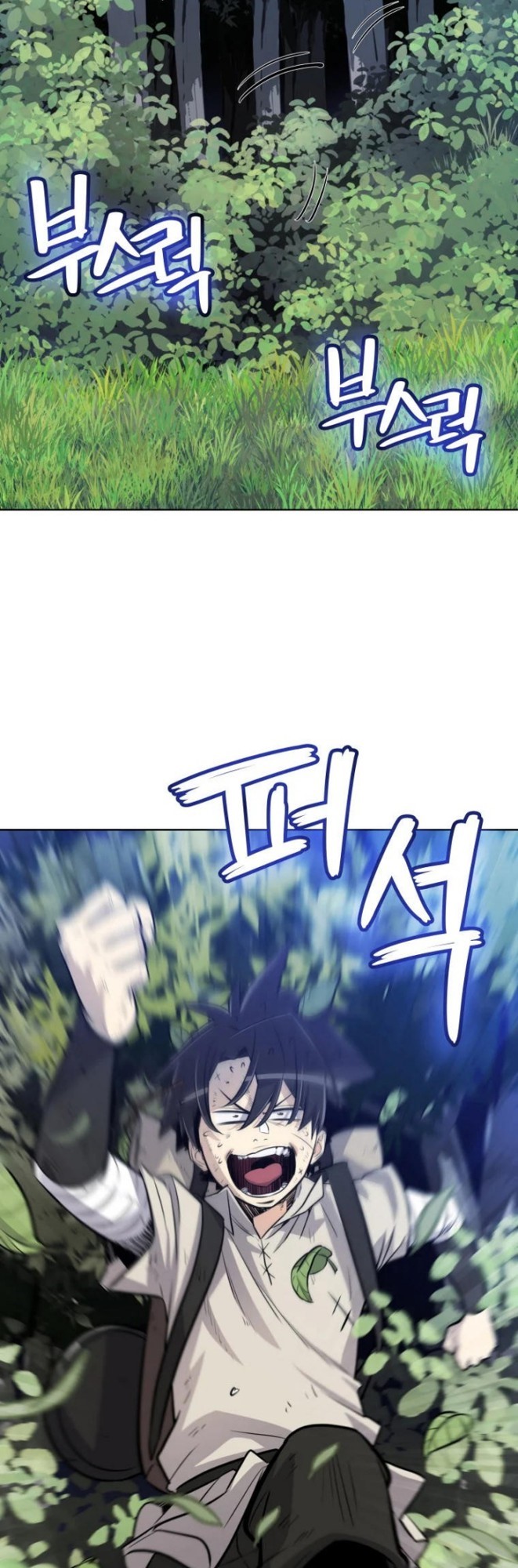 Overpowered Sword Chapter 16 Gambar 7