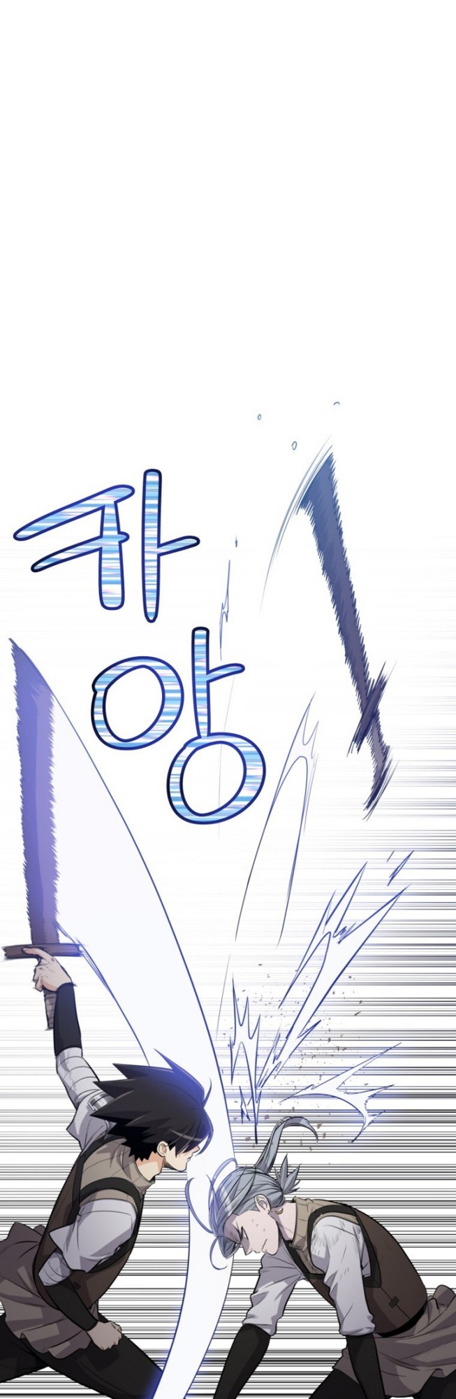 Overpowered Sword Chapter 10 Gambar 52