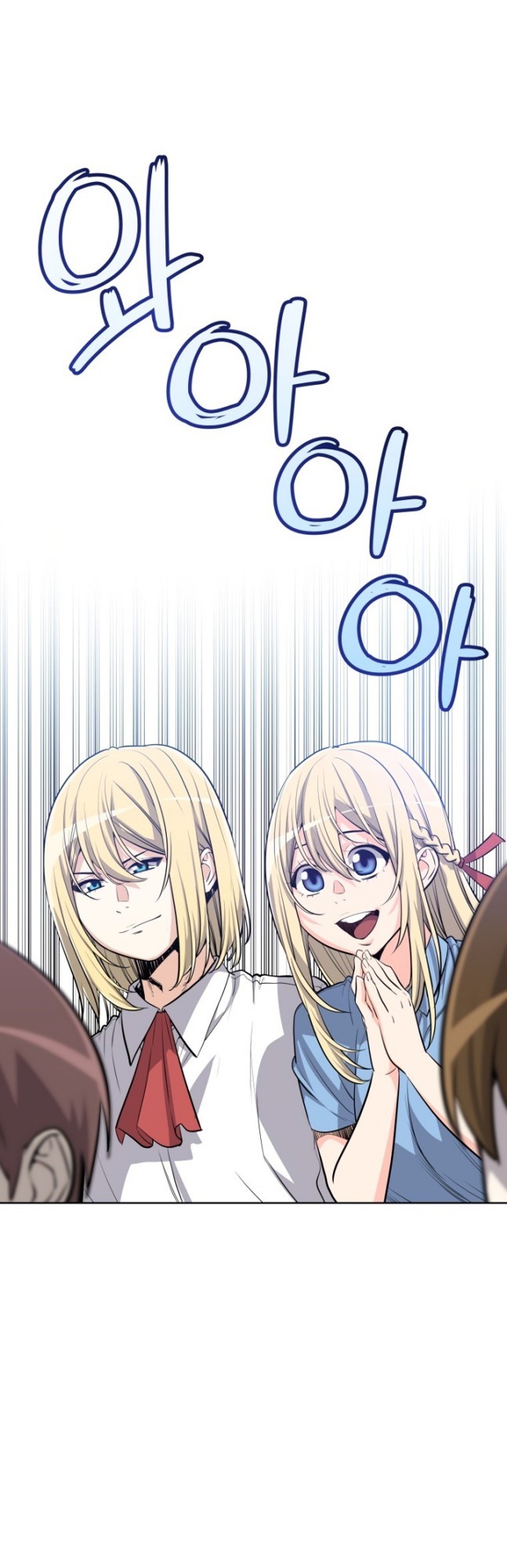 Overpowered Sword Chapter 09 Gambar 26