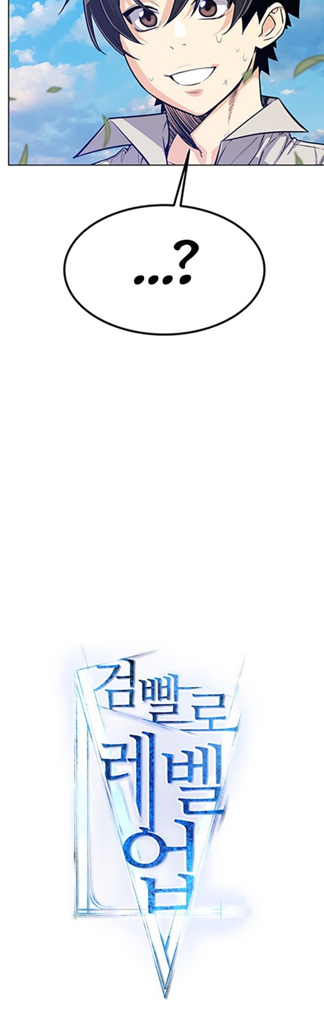 Overpowered Sword Chapter 06 Gambar 14