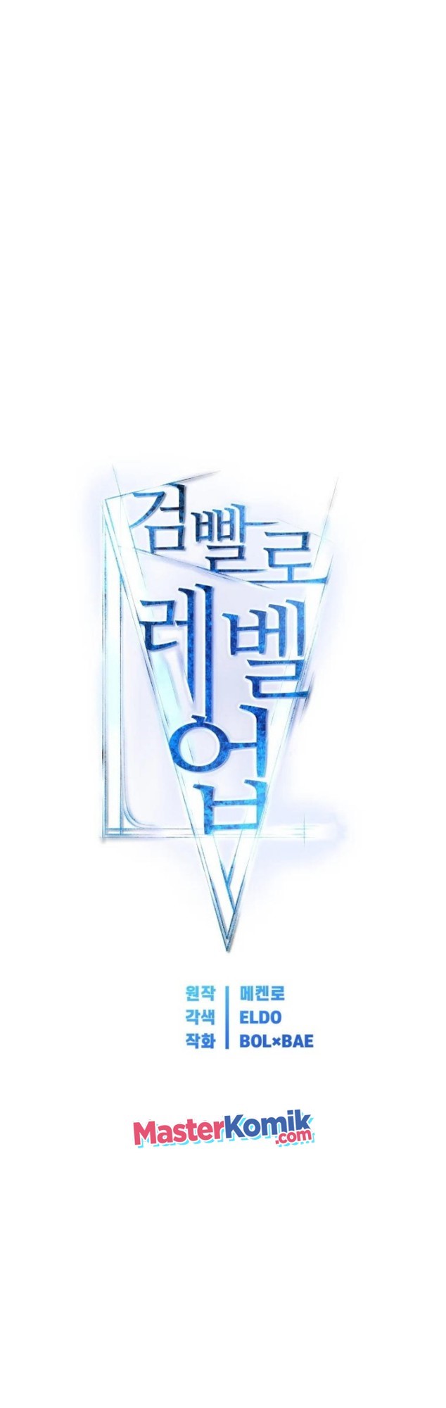 Overpowered Sword Chapter 14 Gambar 21