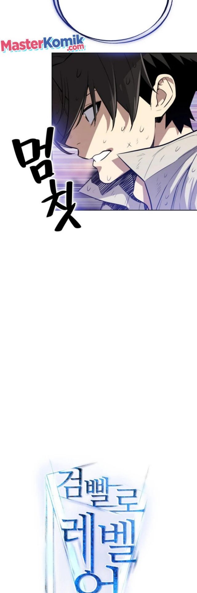 Overpowered Sword Chapter 03 Gambar 23