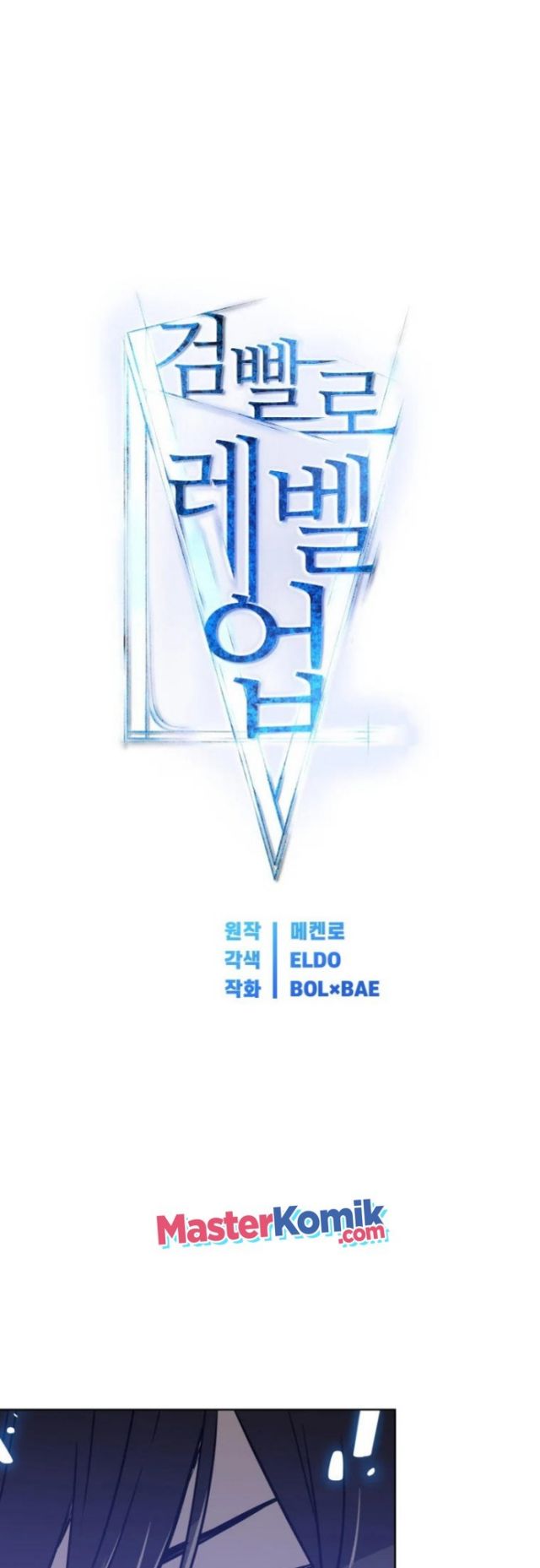 Overpowered Sword Chapter 02 Gambar 15