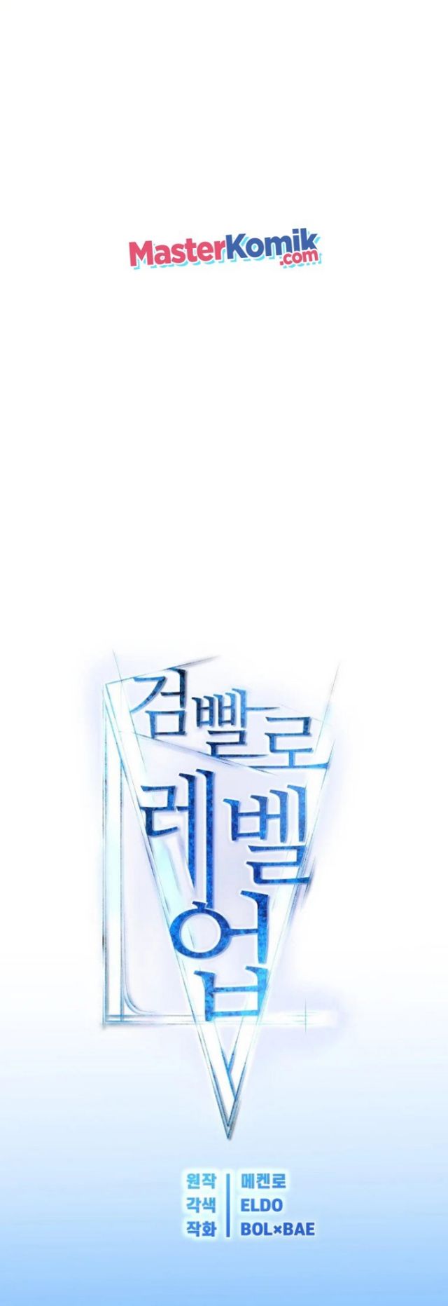 Overpowered Sword Chapter 01 Gambar 12