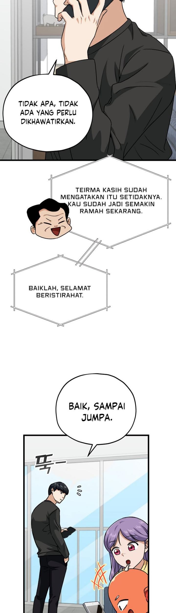 My Dad Is Too Strong Chapter 94 Gambar 26