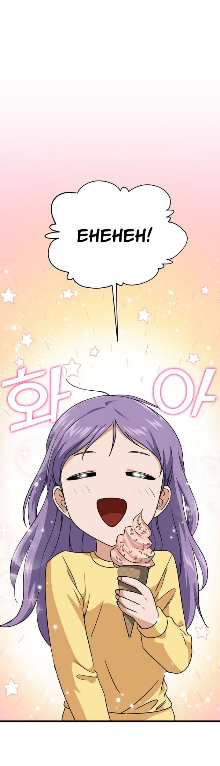 My Dad Is Too Strong Chapter 94 Gambar 40