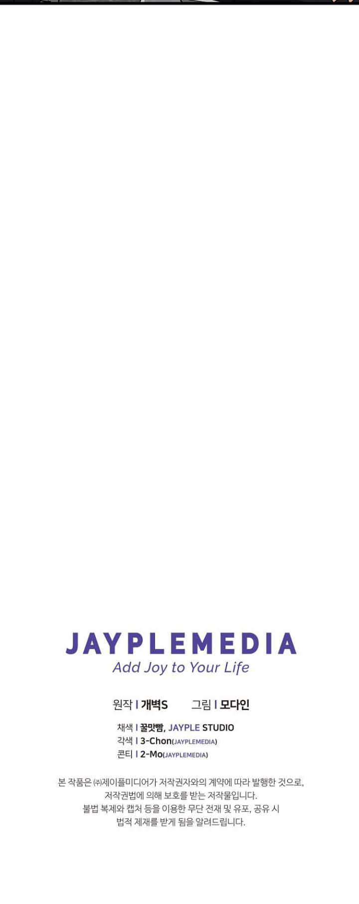 My Dad Is Too Strong Chapter 94 Gambar 60